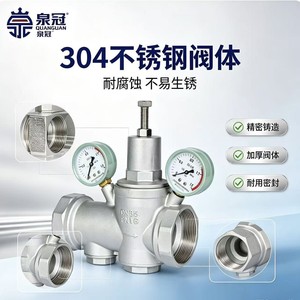 Vanne de réduction de pression DN65 PN16, type piston, à passage direct pour l'alimentation et le drainage en eau - Product Image 2