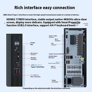 คอมพิวเตอร์เดสก์ท็อป <span class=keywords><strong>Lenovo</strong></span> M4000Q มินิพีซี R5-5600H 8G RAM 512G SSD 260W แหล่งจ่ายไฟพร้อมจอภาพคอมพิวเตอร์ตั้งโต๊ะ - Product Image 6