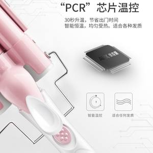 Fer à boucler AUX Egg Roll Curling Iron 22 25 mm avec réglages de chaleur ajustables pour de grandes boucles - Product Image 3