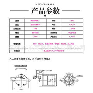 มอเตอร์เกียร์ Js40 Dc 12V 24V 10 รอบต่อนาที มอเตอร์ไฟฟ้าขนาดเล็กความเร็วต่ำ ติดตั้งบนแชสซี มอเตอร์แบบแปรงถ่าน เฟืองพลาสติกไนลอน - Product Image 2