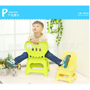 <b>Portable</b> Plastic <b>Stool</b> With Backrest Foldable Outdoor Garden Chair For Adults And Children Custom Injection Molding Mold - Product Image 5