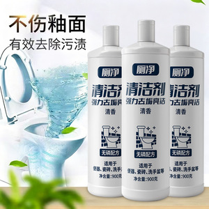 900 - Product Image 1