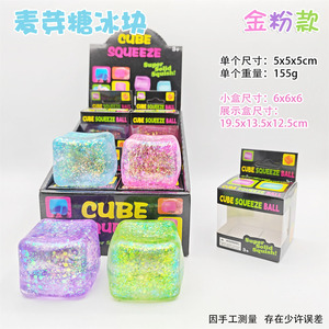 Venta al por mayor de juguetes de nieve, malta, cubitos de hielo, juguetes para amasar, juguetes de rebote lento, polvo dorado, cubitos de hielo grandes, juguetes antiestrés. - Product Image 4
