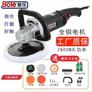 Boe <b>Car</b> <b>Polisher</b> 36V Electric Scratch Repair Tool For Household Auto Detailing - Product Image 5