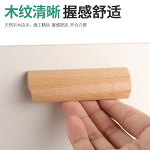 Poignée de meuble en forme de barre, en bois de hêtre, style japonais, pour tiroir et porte d'armoire, finition vernie durable - Product Image 5