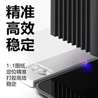 Séparation d'écran de machine laser Maant Xmini pour iPhone X-16PM support d'écran LCD de téléphone portable outils de verre de couverture arrière