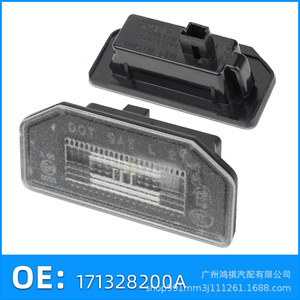 Luz de Matrícula Trasera para Tesla Model 3 YS X 171328200A con Cubierta Integrada de ABS - Product Image 1