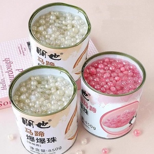 Perles décoratives en gros pour gâteaux, couleurs assorties, en boîtes scellées anti-fuite pour boulangeries, pots de <span class=keywords><strong>yaourt</strong></span> et présentoirs à glaces - Product Image 1