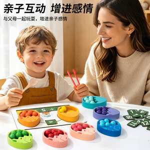 Ensemble <span class=keywords><strong>de</strong></span> tri Montessori écologique pour la motricité fine, jouet en bois pour compter et apprendre les mathématiques avec œufs <span class=keywords><strong>de</strong></span> dinosaure, pinces et perles pour les tout-petits - Product Image 6