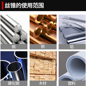 Outil d'installation d'inserts filetés M2-M16, taraud ST, insert fileté, catégorie de produit : filière à rouler - Product Image 5