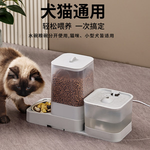 Bol automatique pour nourriture pour chats et chiens avec distributeur d'eau, grande capacité, circulation automatique et fonction d'alimentation programmée. - Product Image 3