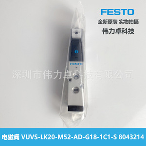 Festo Solenoid Valve VUVS-LK20-M52-AD-G18-1C1-S 8043214 Air Control Electromagnetic Valve - Product Image 5