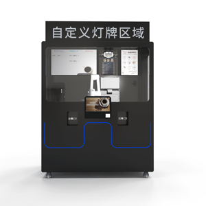 Distributeur automatique de café robotisé avec bras robotique LM3, machine à glaçons et système de sirop pour bureaux, centres commerciaux et cafés - Product Image 1