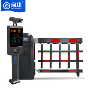 치공 브랜드 직선형 차단기 게이트 자동 ANPR 스테인리스 스틸 알루미늄 주차 차단봉 부식방지 IP66 교통용 - Product Image 1
