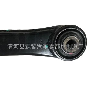 Barra de Acoplamiento 68445272AC para Eje Trasero Izquierdo/Derecho, Modelos 21-25, Repuesto para Sistema de Suspensión Multibrazo - Product Image 1