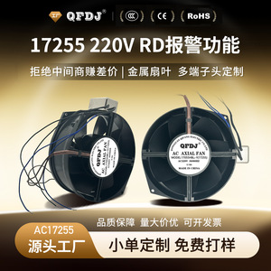 Ventilateur d'alarme 17255 pour armoire de commande, équipement de communication ferroviaire avec fonction de signalisation Rd - Product Image 5