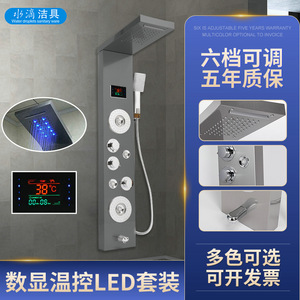 Split 7003 Series Stainless Steel <b>Shower</b> Set Temperature <b>Controlled</b> Rain <b>Shower</b> Bathroom Spa Function Water Resistant - Product Image 4