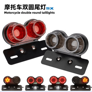 Luz trasera LED para motocicleta Sx, 12V, doble redonda, señal de giro retro, ajuste universal para modelos Harley - Product Image 5