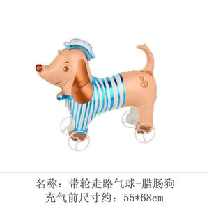 Nuovo arrivo simpatico animale da passeggio unicorno coniglio elefante gatto <span class=keywords><strong>cane</strong></span> Foil palloncino <span class=keywords><strong>per</strong></span> festa di compleanno del bambino decorazione - Product Image 6