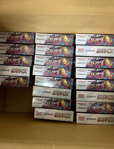 Pokémond original PTCG S11 Abyss-Einzelbooster-Giratina Altart Von Shinji <span class=keywords><strong>Kanda</strong></span> Venta al por mayor - Product Image 3