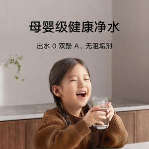 Purificador de Agua Mijia 2 1200G 3.2L/Min con Filtro de Ósmosis Inversa RO, Pantalla OLED, para Consumo Directo en el Hogar - Product Image 3