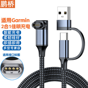 Câble de chargement Garmin USB Type C vers JM, 1.2m, en alliage d'aluminium Durable, pour Fenix ​​7 Pro 6X 5S 5X Vivoactive 3 - Product Image 5