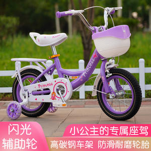 Bicicleta Infantil Princesa de 12 Pulgadas, Color Rosa, Aleación de Aluminio, con Canasta, para Niñas - Product Image 3