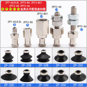ZPT-A5/B5/B8/B01/A8/A6 ตัวเชื่อมต่อแบบยึดติดแนวตั้งแบบไม่มีบัฟเฟอร์ ฐานดูดสุญญากาศ หัวฮาร์ดแวร์ ตัวยกสุญญากาศแรงสูง - Product Image 2