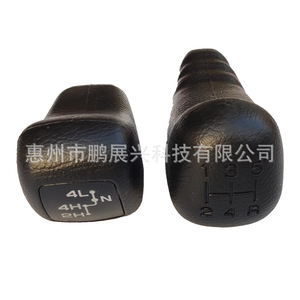 Pommeau de levier de vitesse Mitsubishi Pajero Cheetah V31 V32 V33, noir, ABS, ergonomique, pour boîte de vitesses de voiture - Product Image 1