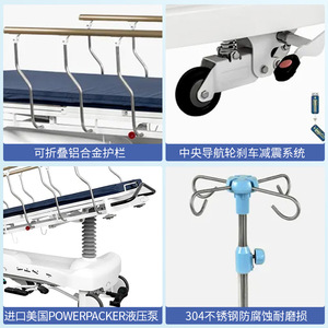Lit médical manuel MJY-5 à plateforme élévatrice hydraulique, 4 roulettes, hauteur réglable, pour hôpital, soins intensifs et transport d'urgence - Product Image 3