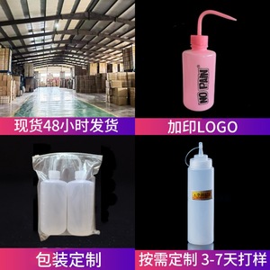 Botella para limpieza de pestañas de 150ml, 250ml, 500ml, 1000ml con boquilla curva para champú de pestañas y uso con plantas suculentas - Product Image 4