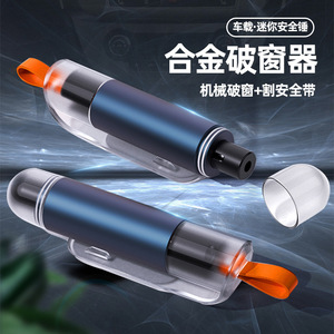 Emergency Hammer Mini Window Breaker Aluminum Alloy <b>ABS</b> Black 0.1kg Car Safety Escape Tool - Product Image 3
