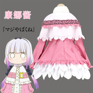 Kanna Cosplay Costume Pink Maid Outfit For Adults Spring 2021 Polyester Fabric Stage Costume - Product Image 2