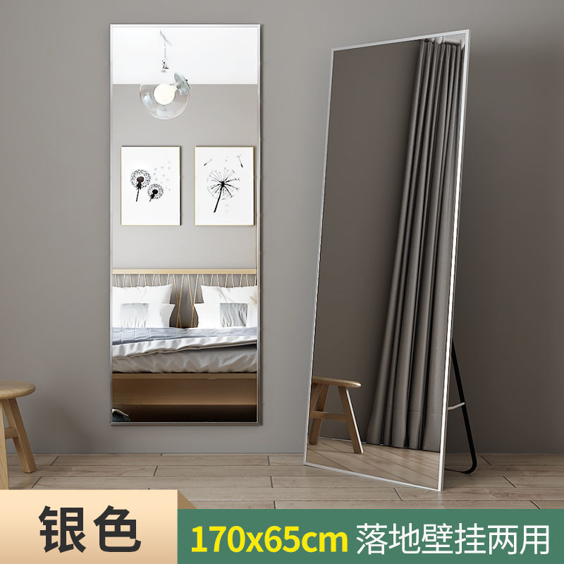 Ciel étoilé Argent 170*65 -- Achat de propriété