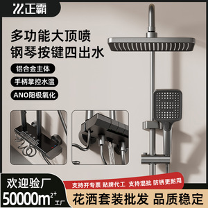 Square Top Spray <b>Shower</b> Head With Adjustable Booster Dual Cooling Heating Control <b>Portable</b> Bathroom Set Easy To Install - Product Image 4