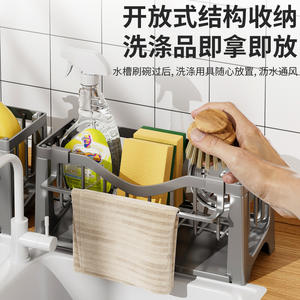 ชั้นวางของในครัวอเนกประสงค์ทรงสี่เหลี่ยมขนาด L สำหรับแขวนบนเคาน์เตอร์ ที่เก็บฟองน้ำในอ่างล้างจาน - Product Image 2