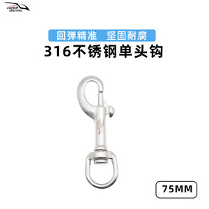 Keep Diving Stainless Steel 75mm Single <b>Hook</b> Spring <b>Clip</b> Diving Equipment BCD Accessory SSA-DT75W - Product Image 5