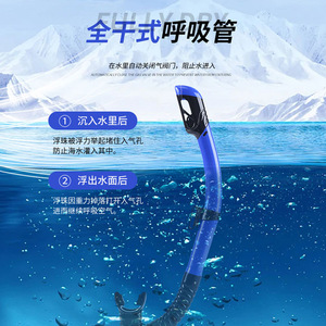 Tube de plongée automatique Asy Full Dry avec valve anti-intrusion d'eau pour la natation et la plongée - Product Image 1