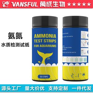 Tiras Reactivas de Amoníaco Wancheng, 50 Tiras para Acuarios, Resultados Rápidos - Product Image 5