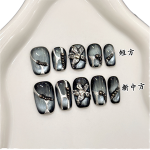 Design # 2892 # 2894 Ongles en gel carrés personnalisés 3D avec fleurs argentées, style Y2K, effet œil de chat noir, strass scintillants, luxe pour les doigts - Product Image 1