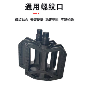Pédales de vélo de montagne en plastique noir, plateforme large, axe en acier, légères, pour le cyclisme hors route - Product Image 4