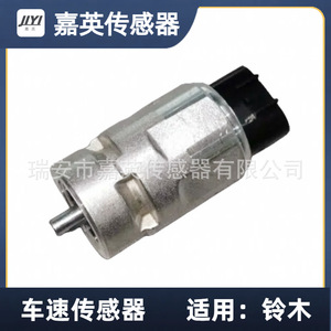 Sensor de velocidad del vehículo Jia Ying 8-97328058-1 para Suzuki - Product Image 1
