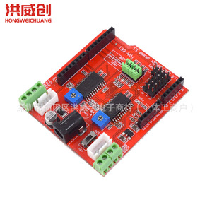 ฮงเว่ยชวง A3967 โมดูลไดร์เวอร์มอเตอร์สเต็ปเปอร์คู่ 6.3V-50V บอร์ดขยายสำหรับการควบคุมมอเตอร์สเต็ปเปอร์ - Product Image 3