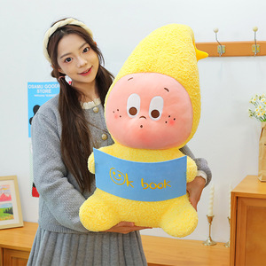 Peluche de la série de personnages de dessins animés <span class=keywords><strong>Star</strong></span>, oreiller pour enfants, poupée soleil, boîte mystère, pendentif, vente en gros - Product Image 4