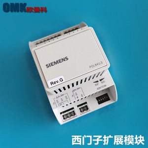 Module Siemens Pol94u.0 I/O mural pour systèmes CVC, immeuble de bureaux - Product Image 3