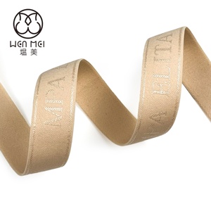 थोक अनुकूलित मुद्रित लोगो 25 मिमी नायलॉन को एम्बेड स्ट्रैप्स लैस्टिक बैंड जैक्वार्ड लैस्टिक वॉस्टबैंड लिंगेरी अंडरवियर मुक्त - Product Image 5