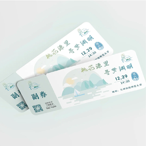 Impresión personalizada para entradas de películas y conciertos (Main Stub &), vales de <span class=keywords><strong>descuento</strong></span> y entradas de entrada - Product Image 6