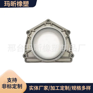 LUF100430 71001700 Sello de aceite del cigüeñal trasero para Land Rover Defender Range Rover, pieza nueva de fluororubber para motor - Product Image 5