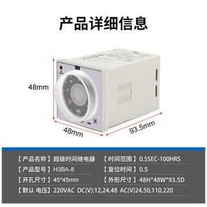 Relé de Retardo H3BA-8 Tipo Puntero, Retardo Dual, 10A 250V AC, Terminal de Tornillo - Product Image 5