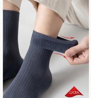 Chaussettes d'affaires en coton pour hommes toutes saisons, anti-odeurs, anti-humidité, pour le bureau et le quotidien